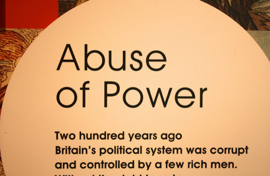 Abuse of Power rules